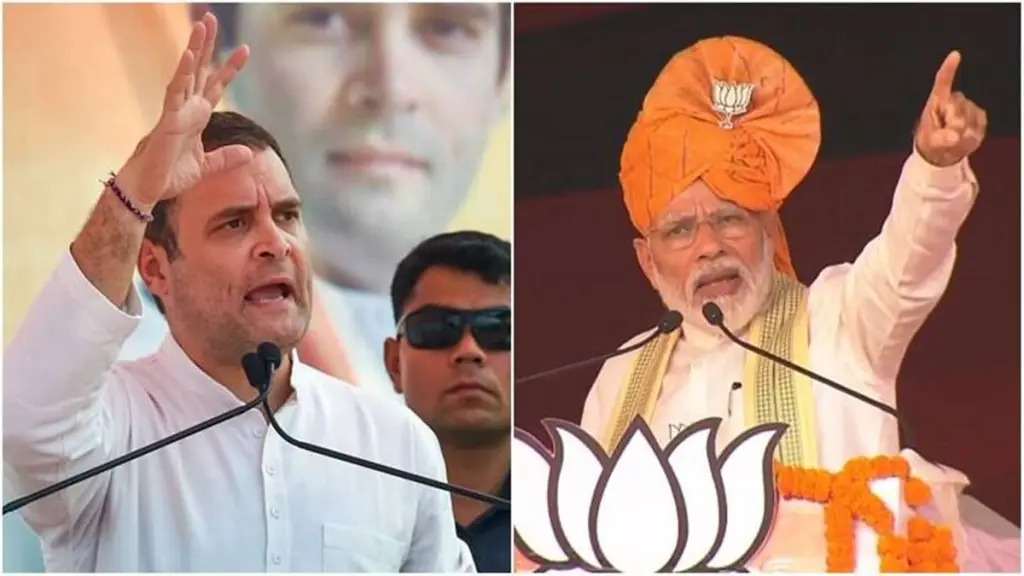 Modi Rahul